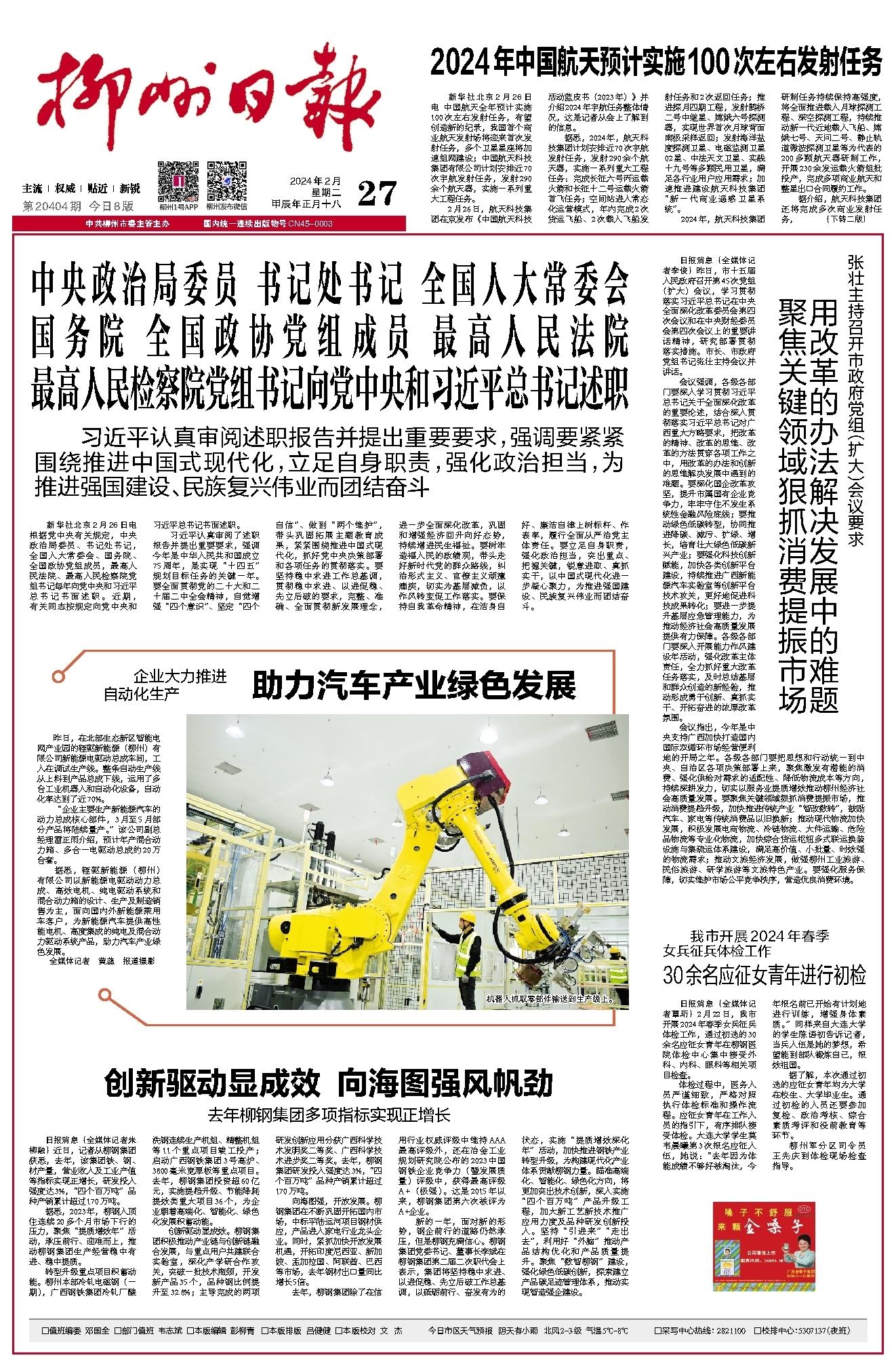 1762393605814628353.jpg 1762393605814628353.jpg