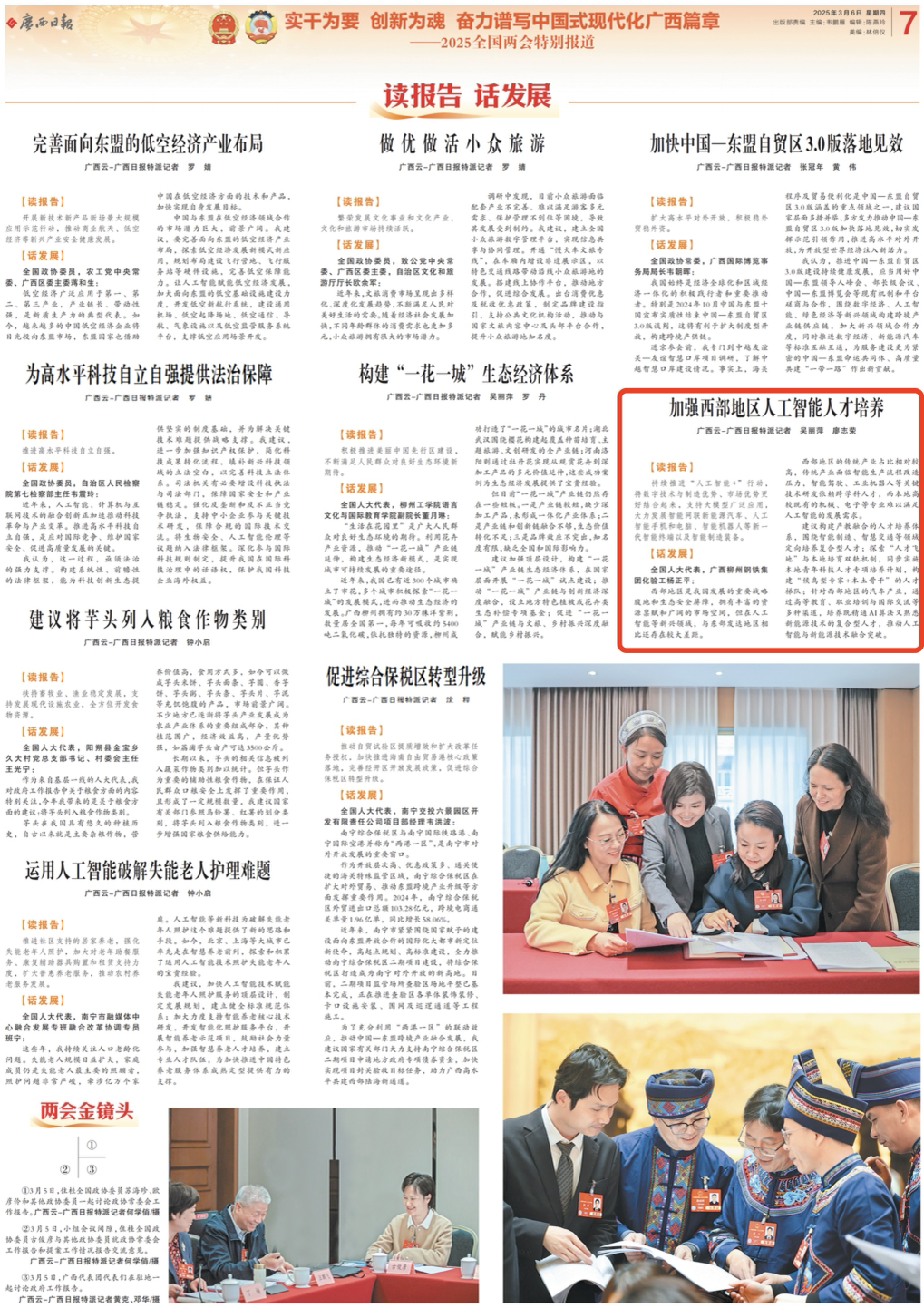 1899341811546116097.png 1899341811546116097.png