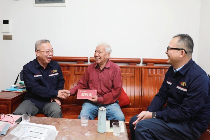 1983800307422982146.jpg 1983800307422982146.jpg